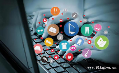 上海辦理網(wǎng)絡(luò)科技公司營(yíng)業(yè)執(zhí)照經(jīng)營(yíng)范圍參考